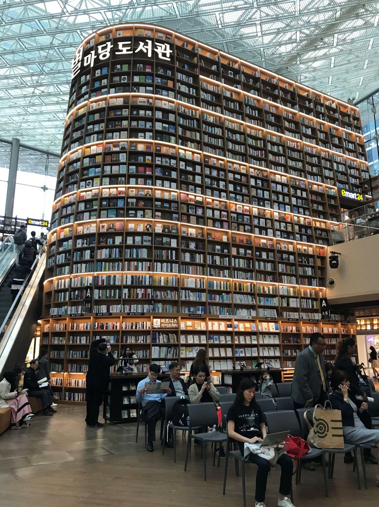 Starfield Library Visit